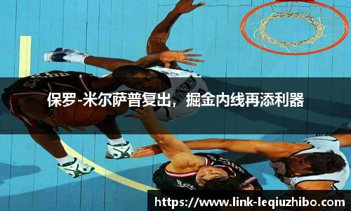 乐球直播官网