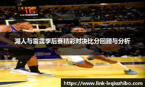 乐球直播官网