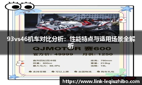 乐球直播