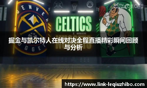 乐球直播官网