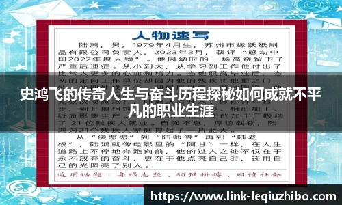乐球直播官网