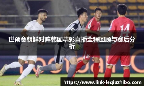乐球直播官网