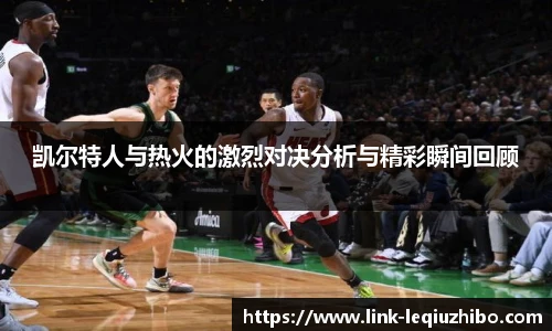 乐球体育直播