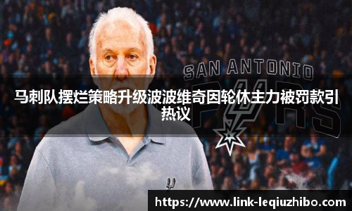 乐球直播官网