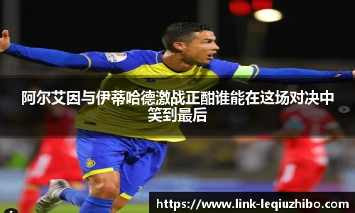 乐球体育直播