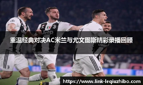 乐球直播