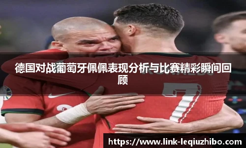 乐球体育直播