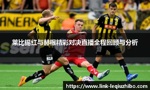 乐球体育直播