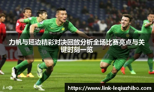 乐球体育直播