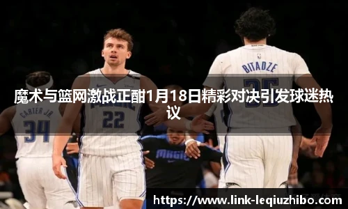 乐球直播官网