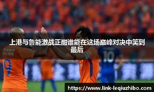 乐球直播官网