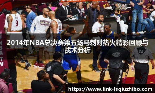 乐球直播