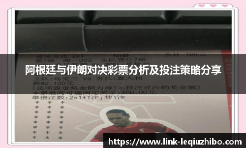 乐球体育直播