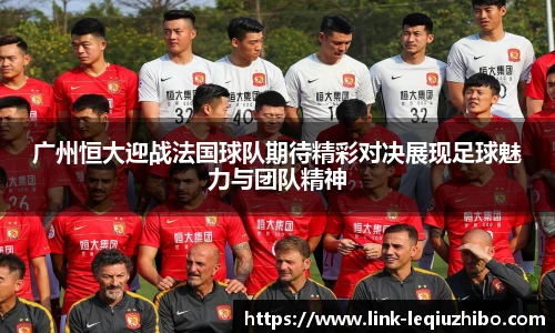 乐球直播在线