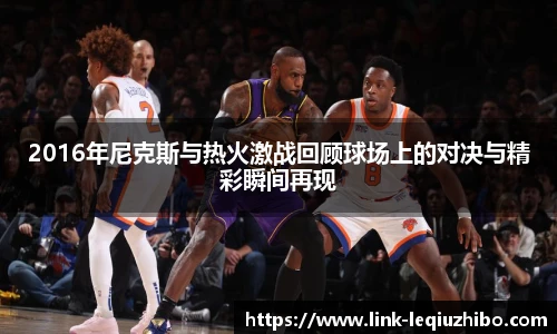 乐球直播在线