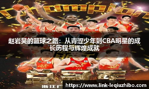 乐球直播