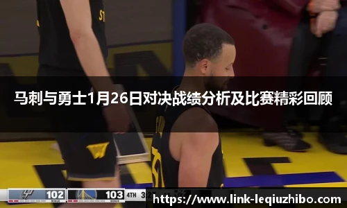 乐球直播官网