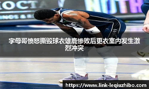 乐球直播官网