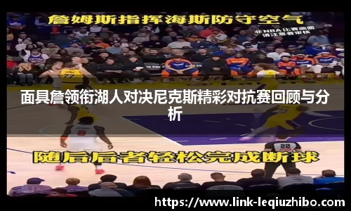 乐球直播在线