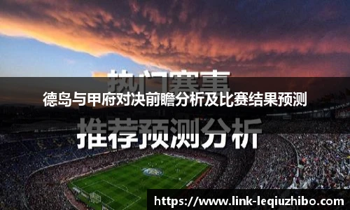 乐球直播官网