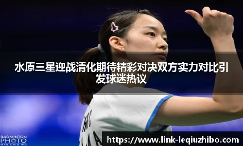 乐球直播