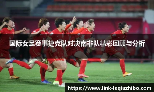 乐球体育直播