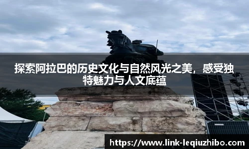 乐球直播在线