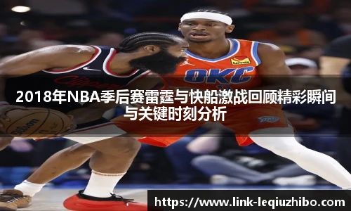 乐球直播在线