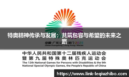 乐球直播官网