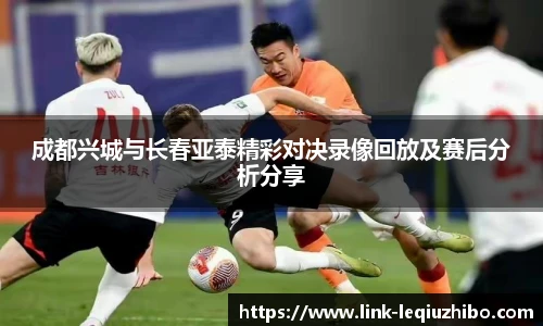 乐球直播