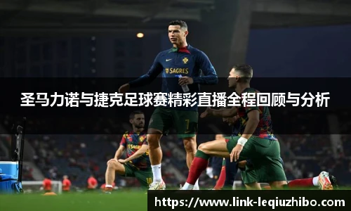 乐球直播