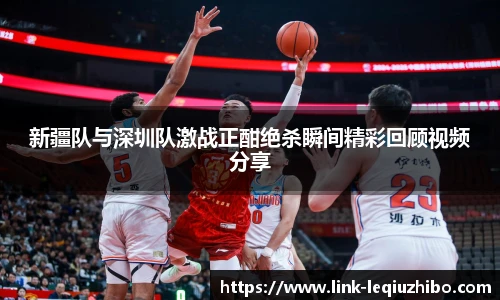 乐球直播官网