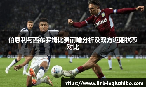 乐球直播在线