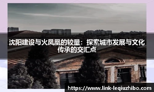 乐球直播
