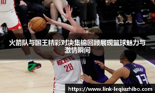 乐球直播官网