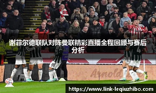 乐球体育直播