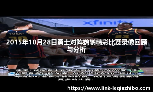 乐球直播在线