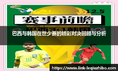 乐球直播在线