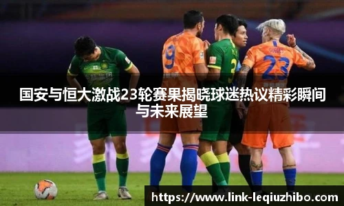 乐球体育直播