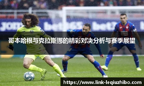 乐球直播在线