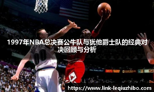 乐球直播官网