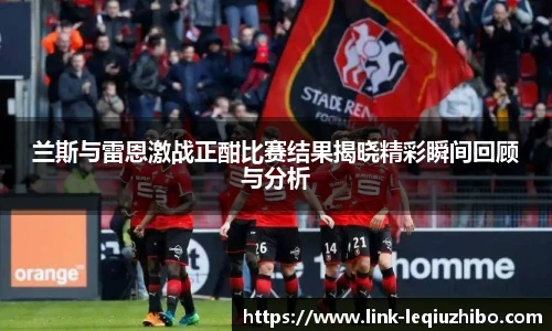 乐球体育直播